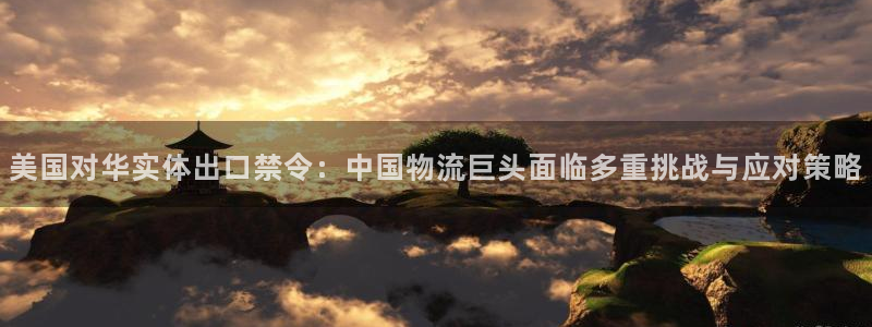 豪门国际下分了不给钱