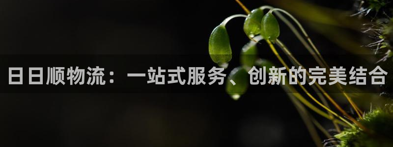 豪门国际自行车搞笑图片